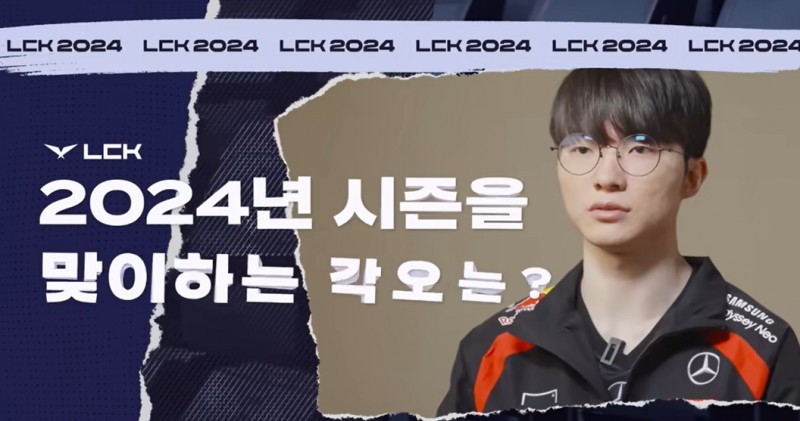 Faker:本赛季我会竭尽全力,给粉丝们展现我们夺冠的面貌