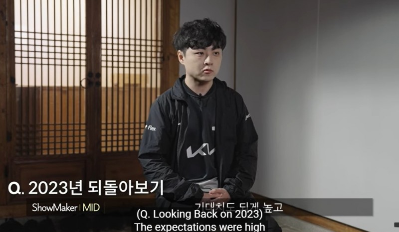 ShowMaker:想获得S赛冠军 连续两年都失败了我们需要再次站起来