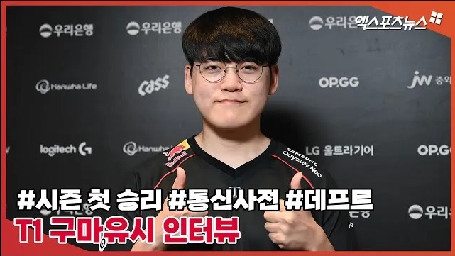 Gumayusi:KT队内有S12冠军成员,这是不能输的故事线