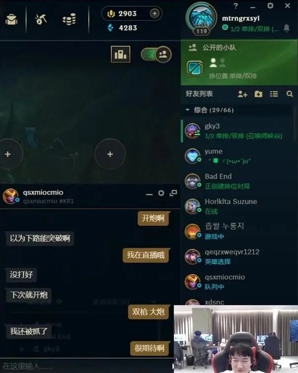 下次就开炮?Missing问369为什么选个赛恩:以为下路能突破