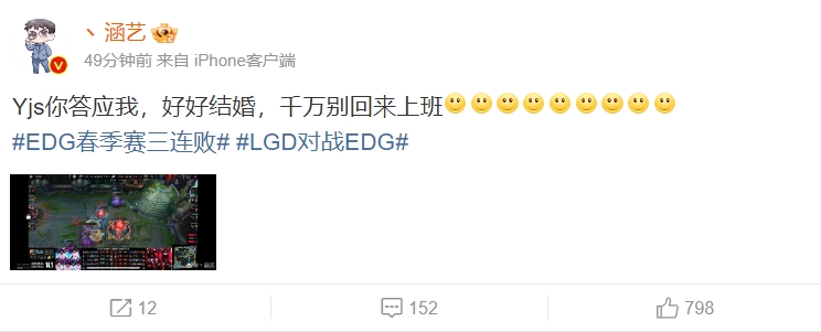 涵艺锐评:茂凯你答应我,好好结婚,千万别回来上班