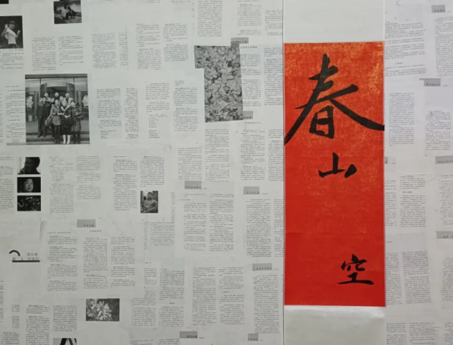 种桃道士的图片 种桃道士