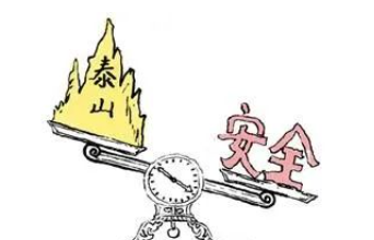 当教师,胆子是越来越小了的图片 当教师,胆子是越来越小了