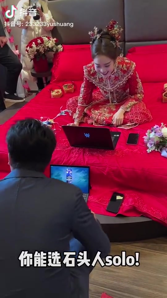 余霜更新抖音分享管泽元接亲：先来英雄联盟SOLO一把