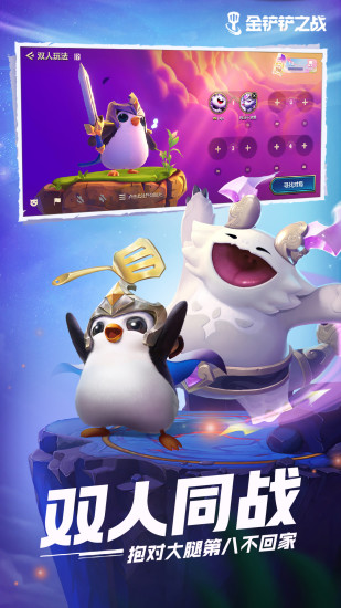 《金铲铲之战》灵能黑客乐芙兰阵容搭配攻略