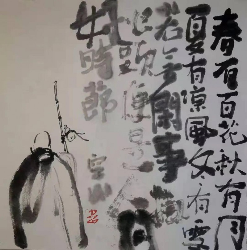 橘生淮南为橘的图片 橘生淮南为橘