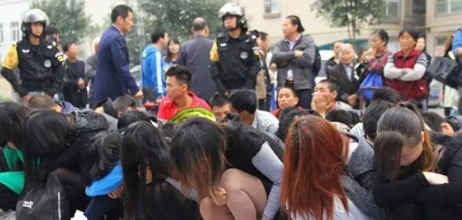 一个大家较为熟悉的名字,传销的图片 一个大家较为熟悉的名字,传销