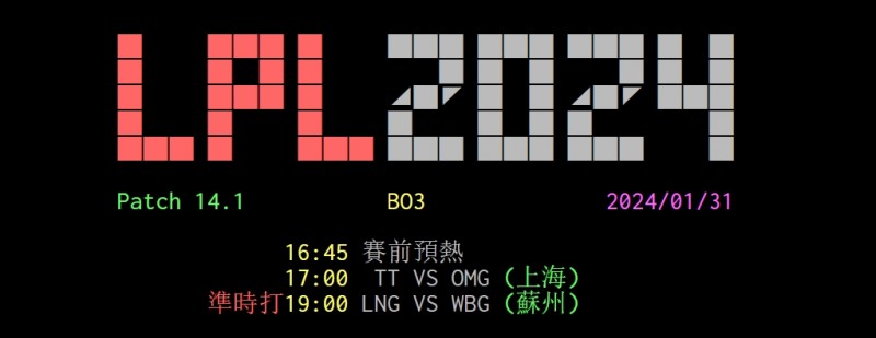 PTT热议WBG落败:亚军也是I16打爆送殡来的 I16走了根本二流队