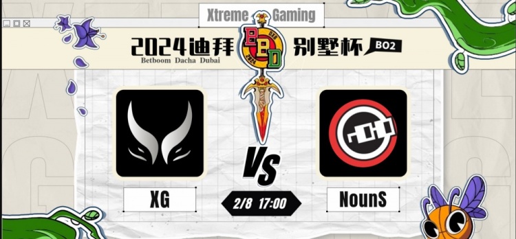 ?纯娱乐!Ame巨魔喜提0-11 Gunnar冰龙出奇效 XG战平Nouns