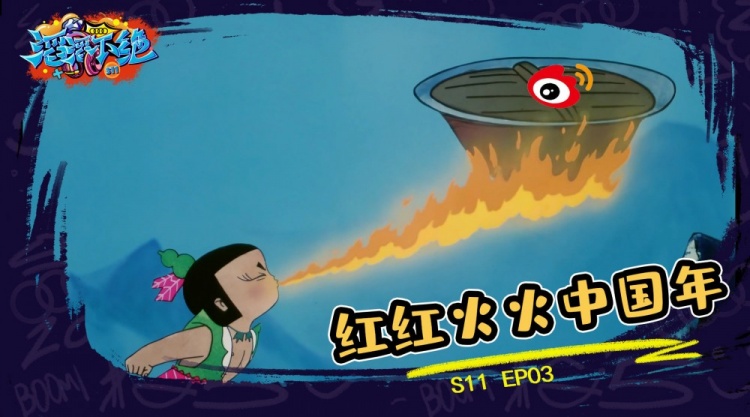 TES分享电竞春晚队内语音:Meiko被All-in后化身泉水指挥官