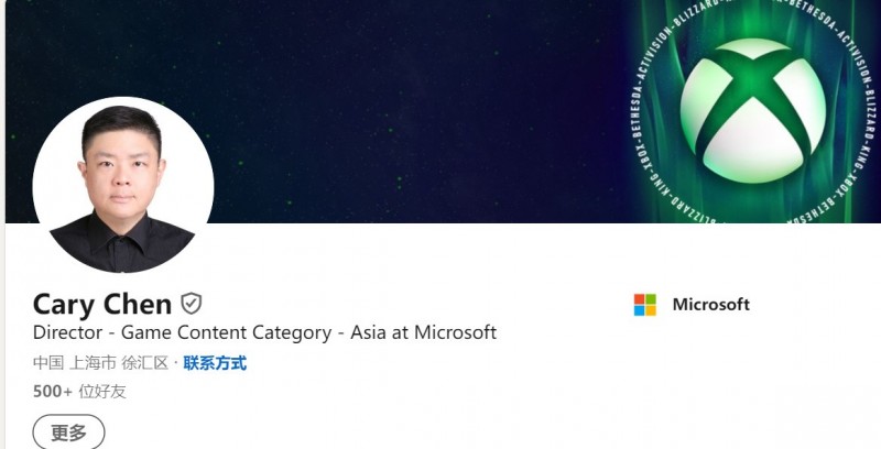微软上海负责人在本月组建新团队：更重视亚洲游戏市场！