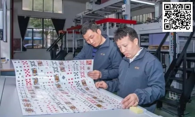 【EV扑克】掼蛋风潮下,浙江扑克牌企业纷纷入场