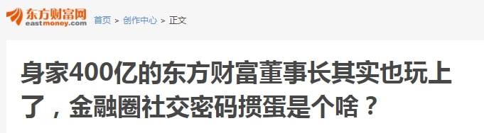 【EV扑克】这个假期,掼蛋上位了