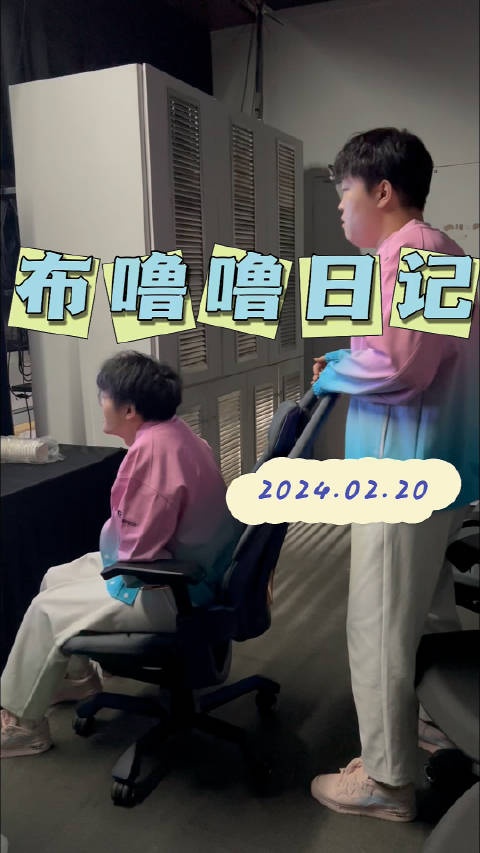 BLG官方更新赛场Vlog:赛后超久的复盘会议