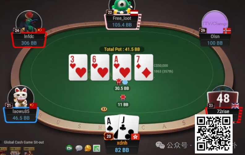 【EV扑克】牌局分析:3Bet底池也挠痒痒