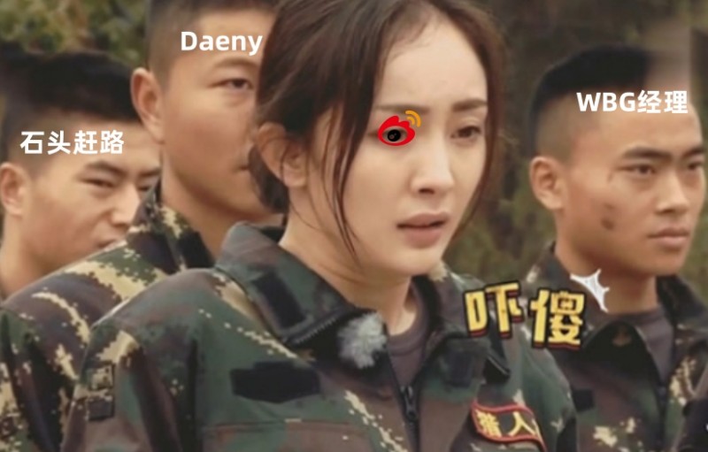 炸裂!WBG老板遭粉丝言语威胁:打成这样还放假 老娘把你们尸沉黄浦江