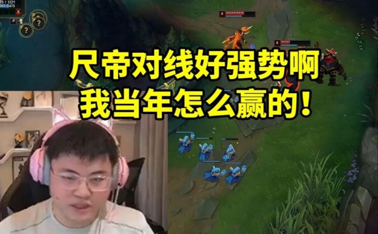 Uzi韩服遭遇Ruler被上强度:他对线好强势啊 我当年怎么赢他的啊