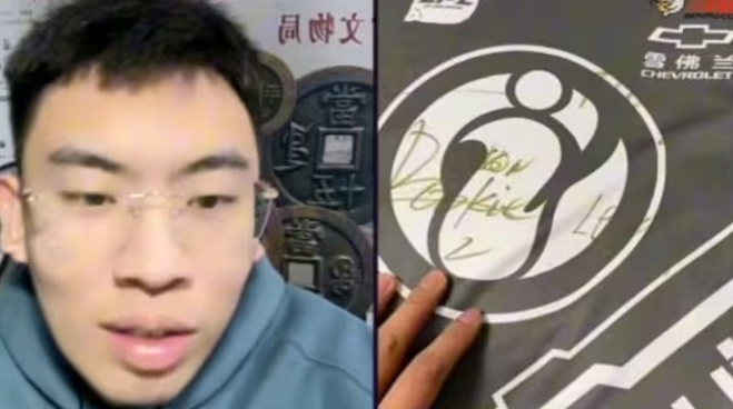 中国台湾网友看TES爆杀iG:YSKM超烂 Tian冠军盲僧太强了