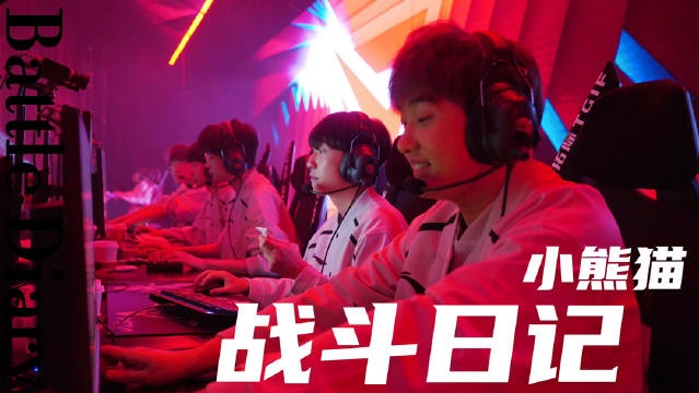 AL官博更新赛场Vlog:四年一次的美好日子定格