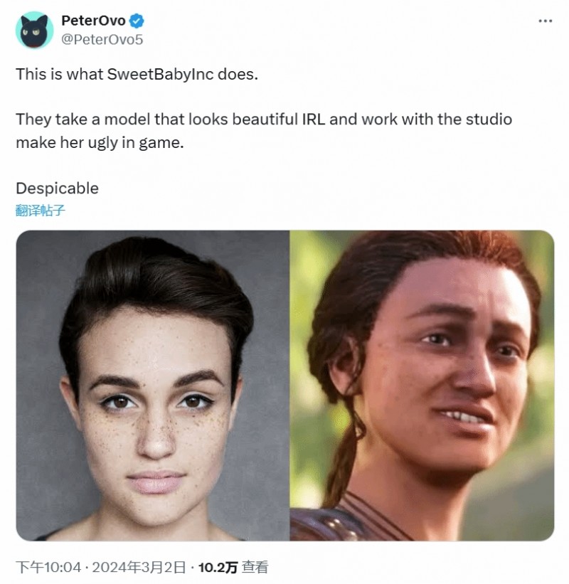 故意把《神鬼寓言4》女主角丑化?SweetBaby组织遭玩家怒喷