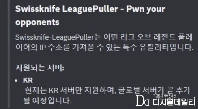 韩媒:不能因中国没受到攻击就认为安全性很强 随时都可能成为目标