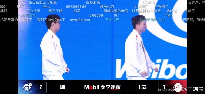 媒体人看EDG失利:就是随便到排位喊个人都比Fisher当人