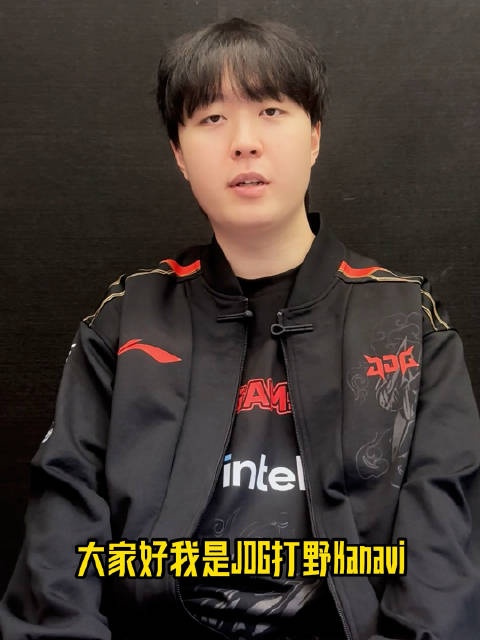 急着赶紧下班去吃饭的野王!JDG赛后采访Kanavi:赢了就要多吃点