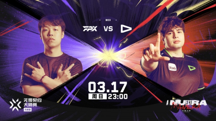 ?马德里大师赛:qck1与Saadhak完美配合 FPX招架不力先失一局