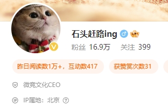 安全落地？WB豪取八连胜 此前传言今日落败石头赶路将被斩杀！