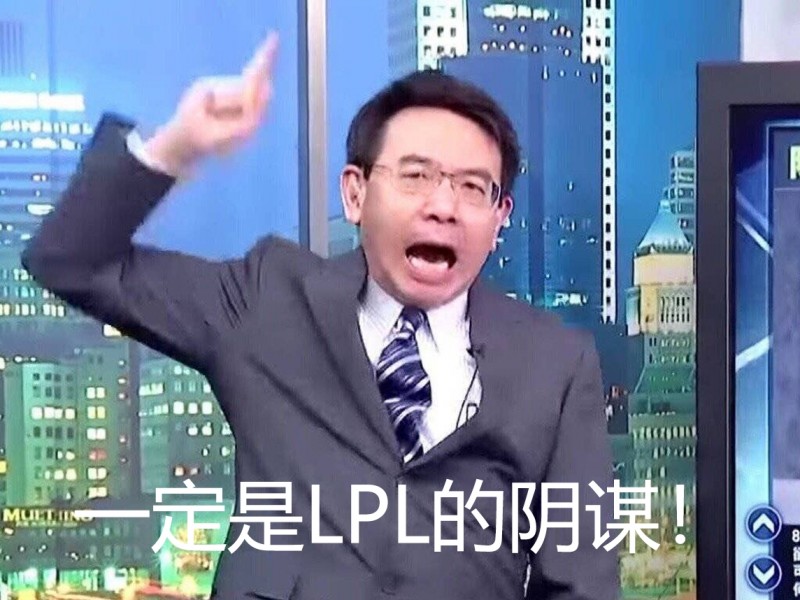 中国台湾网友热议T1遭黑客攻击：肯定是LPL干的！对别人来说又没好处