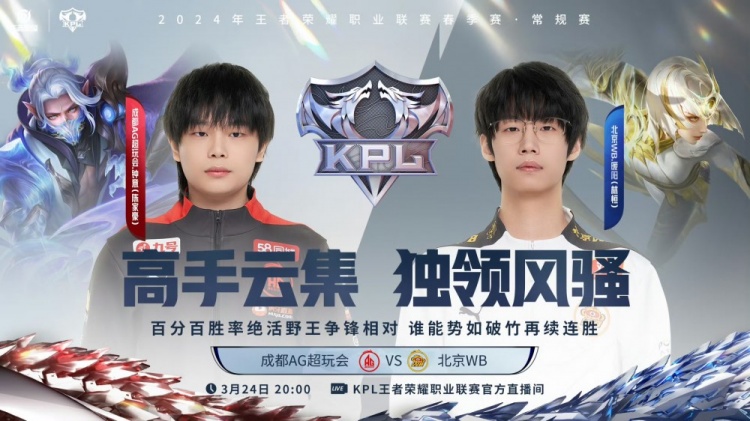 ?长生婉儿笔墨挥洒空中起舞!AG 2--0 WB