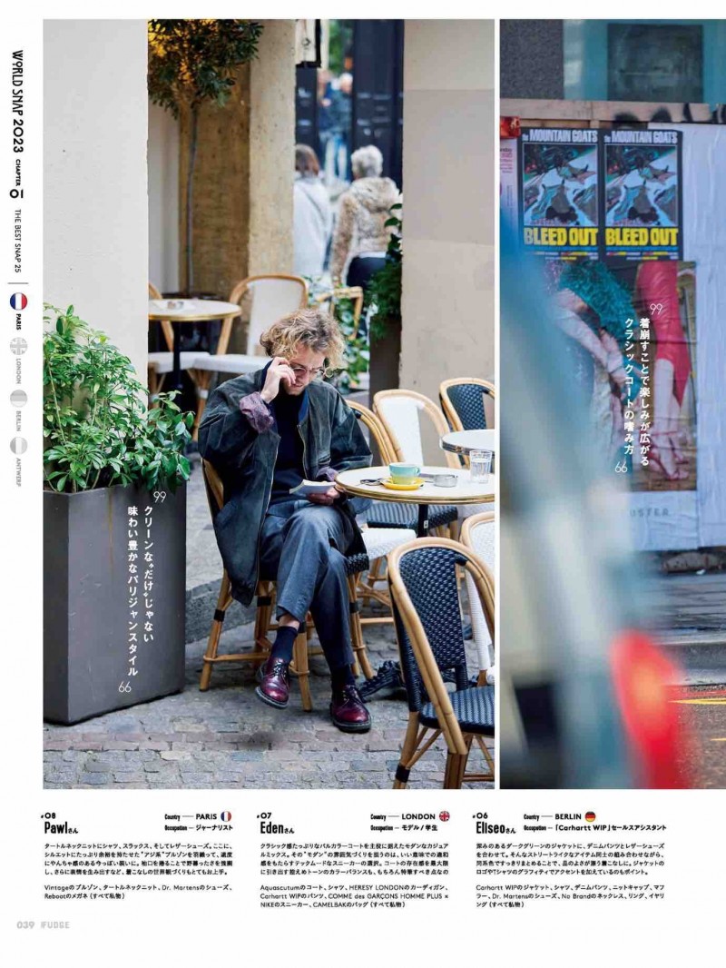 《men&#8217;s FUDGE》2023 winter THE WORLD SNAP ​​​