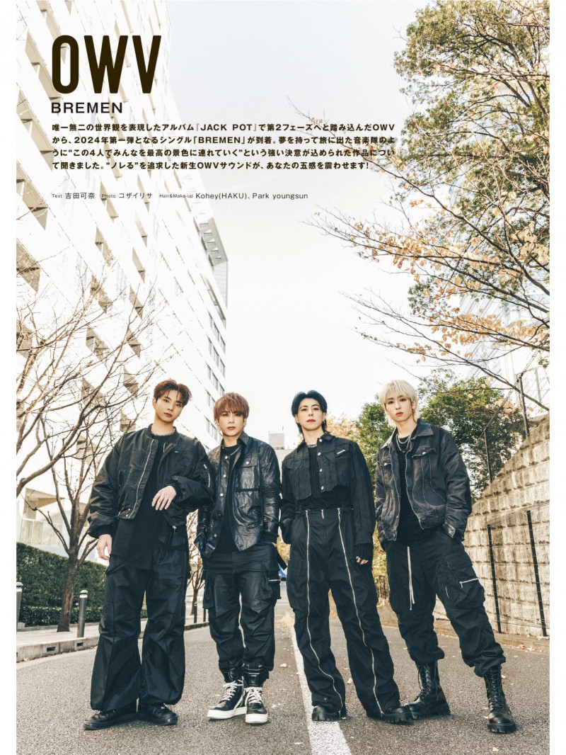 owv B-PASS (バックステージ・パス) 2024年3月号