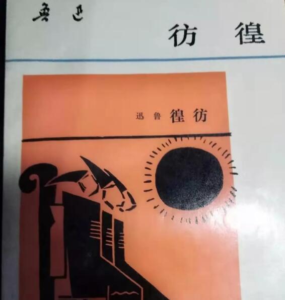 老师们的书法