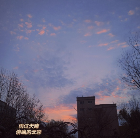 三月三的图片 三月三