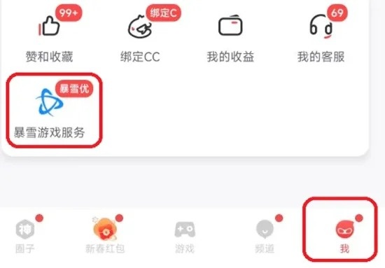 暴雪发布账号修复问题指南:助你完成回归国服预约!