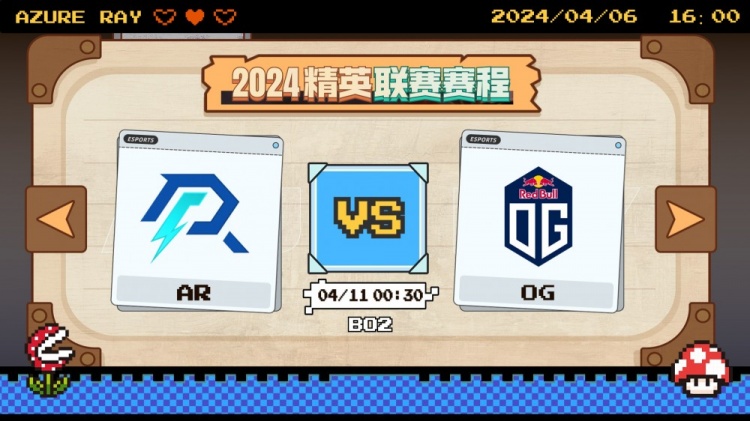 ?精英联赛:Lou美杜莎状态低迷 wipser獣团战冲锋助OG赢首局