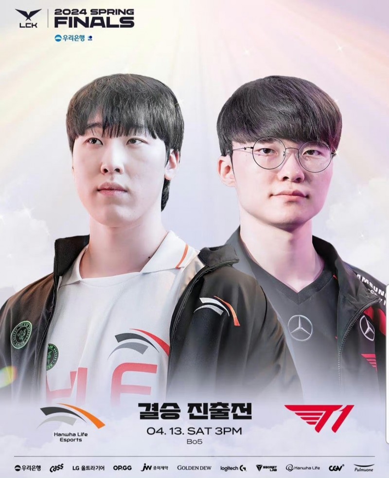 LCK败决T1vsHLE海报:胜者将与GEN一同晋级成都MSI