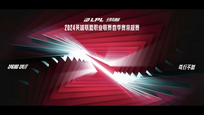 中国台湾网友热议LPL夏季赛或将启用"全局BP":Bo3还好,Bo5麻烦了