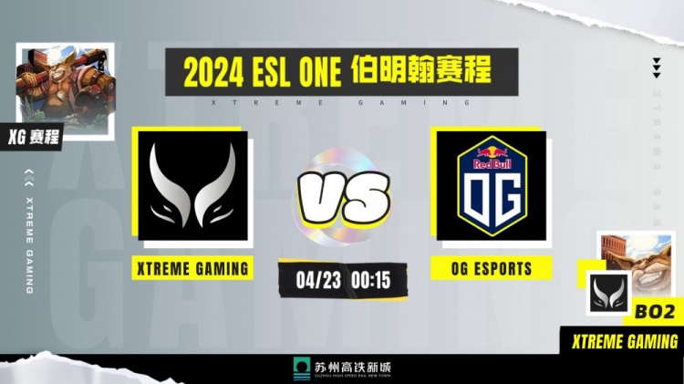 ?碰Ceb就不会玩了?Ame飞机先后三次致命白给 OG首局击败XG