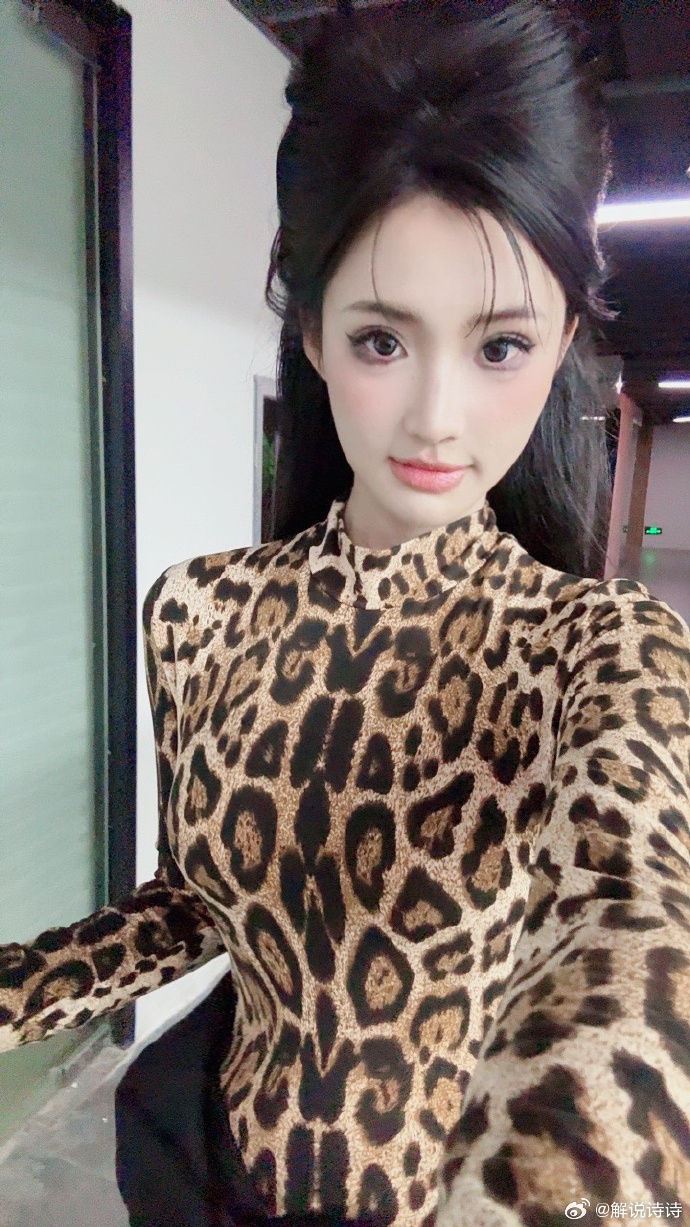 豹纹紧身衣?K甲主持人诗诗发布自拍:汤姆的梦中情豹?