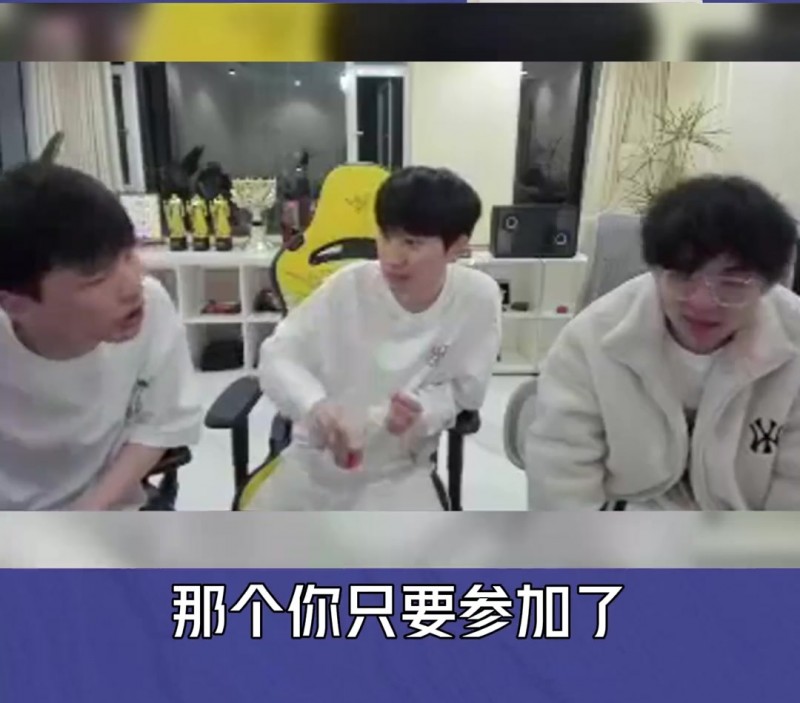 Doinb看沙特杯千万美元奖金人傻了！当场官宣复出加入UP准备起飞