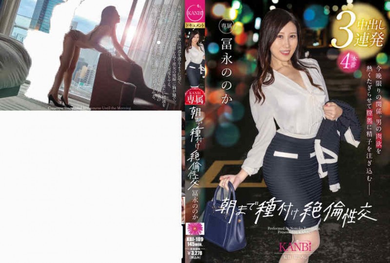 EVO-126丝袜美腿OL