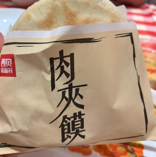 快乐的胡达古拉(三十三)的图片 快乐的胡达古拉(三十三)