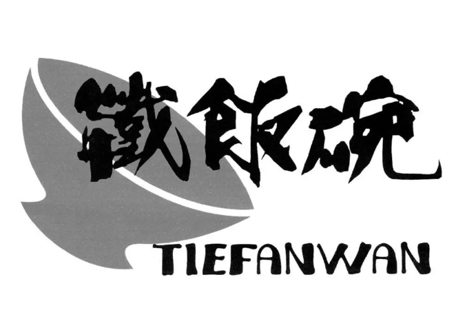18线县城缩影看18年考场更迭的图片 18线县城缩影看18年考场更迭