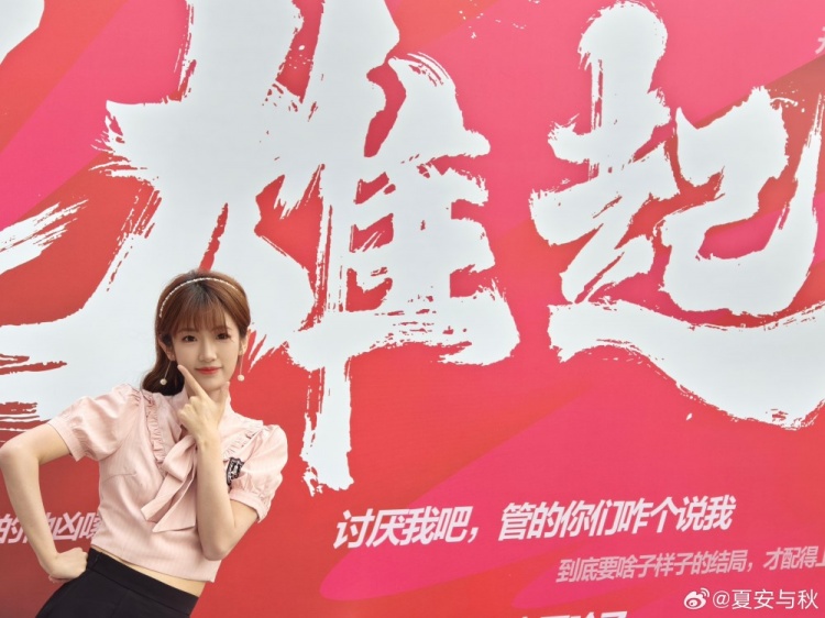 夏安分享成都日常:每日行程 上班与吃饭!!