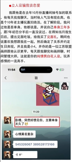 吃?古手羽被挂77页PPT:脚踏N船/隐婚/开小号带彩旗卡特节奏