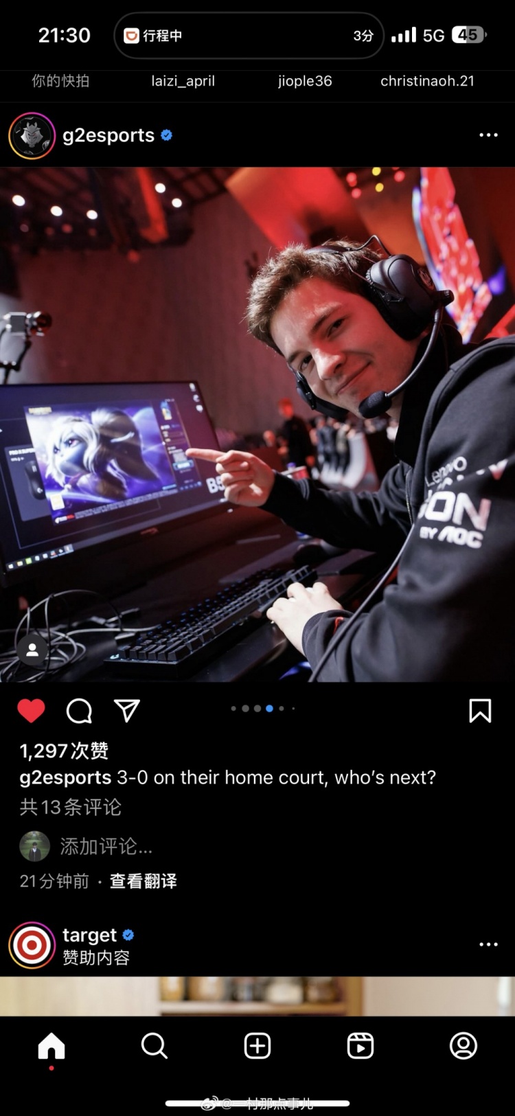 摄影师一村晒照:Mikyx是个很好的人 愿意配合我拍出非常棒的构图