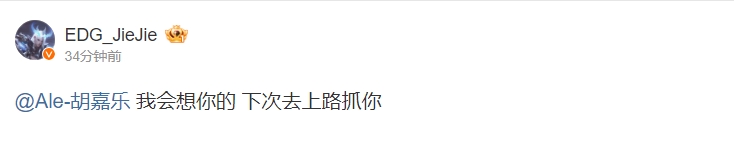 这就是夏油jie和50悟的羁绊吗?Jiejie:Ale我会想你的 下次去上路抓你