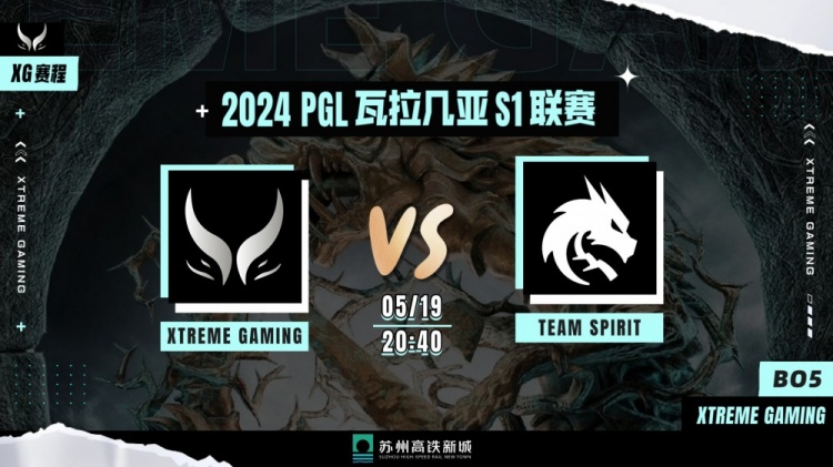 ?TI10再现?Yatoro无敌敌法解决战斗Spirit败者组杀穿逆转夺冠